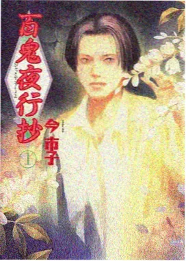 平民影院人气榜第三名动画缩略图