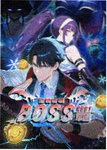 平民影院动画幕后原画废稿整理台